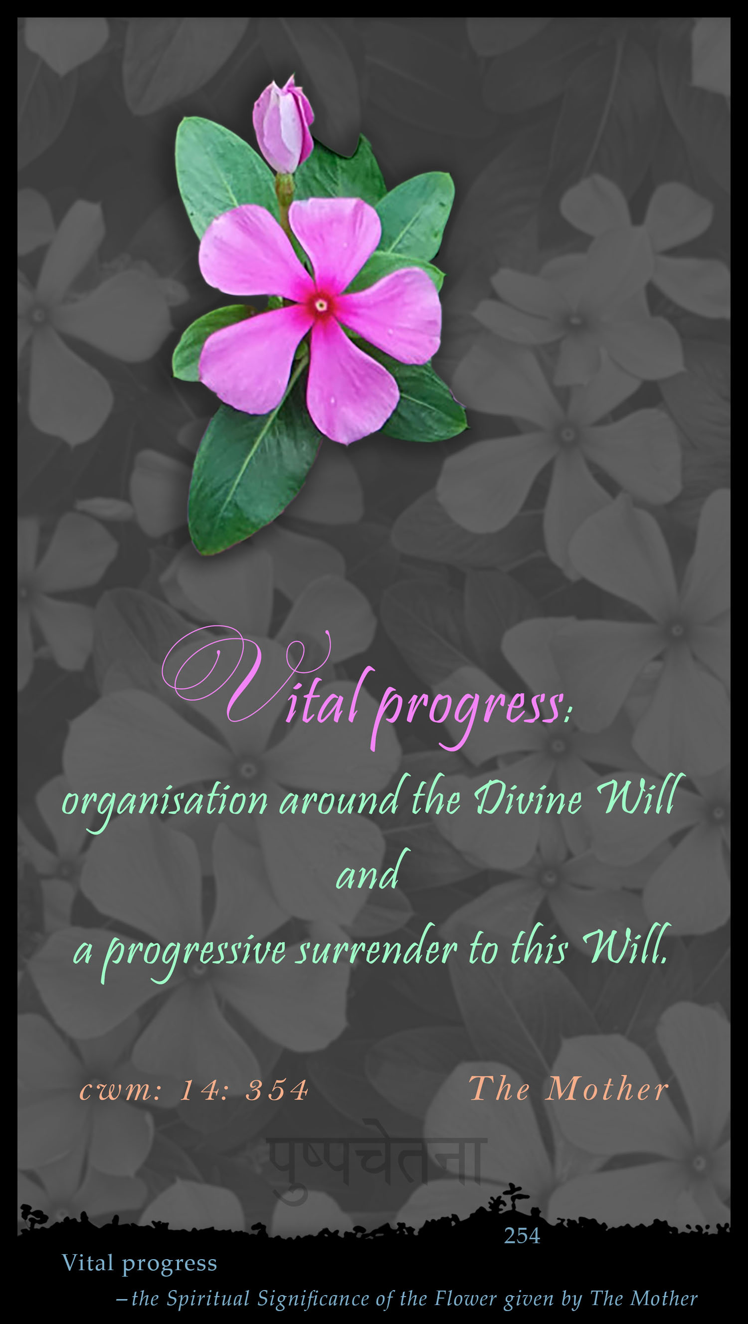 Vital Progress